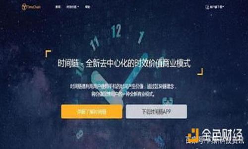 

小狐錢包：安全便捷的數(shù)字貨幣存儲(chǔ)解決方案