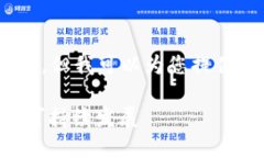 抱歉，我無法為您提供超