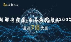 注意: 由于長度限制，我將