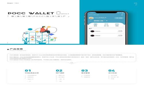 vippay數(shù)字貨幣錢包：安全、便捷、智能的選擇