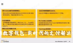 山姆數(shù)字錢(qián)包：新時(shí)代的