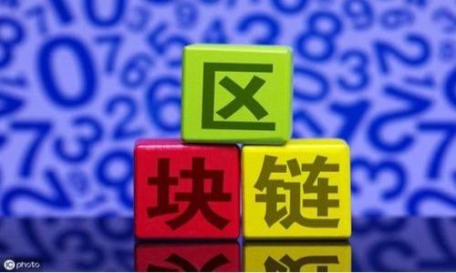 



## 引言

小狐錢(qián)包是一款備受歡迎的數(shù)字資產(chǎn)管理工具，越來(lái)越多的人們利用它進(jìn)行加密貨幣的存儲(chǔ)、交易和管理。而隨著區(qū)塊鏈技術(shù)的不斷發(fā)展，Avalanche（雪崩）作為一種高效的共識(shí)協(xié)議殺入了加密市。小狐錢(qián)包添加Avalanche將為用戶帶來(lái)更多的選擇與便利。本文將詳細(xì)介紹如何在小狐錢(qián)包中添加Avalanche，相關(guān)功能，以及用戶可能會(huì)有的疑問(wèn)和解答。

## 1. 小狐錢(qián)包簡(jiǎn)介

小狐錢(qián)包是一款多功能的錢(qián)包應(yīng)用，用戶可以輕松地管理多種數(shù)字資產(chǎn)。它支持多種加密貨幣，包括主流的比特幣、以太坊等，以及一些新興的資產(chǎn)，如Avalanche。小狐錢(qián)包致力于為用戶提供安全、便利的加密貨幣管理工具。

## 2. Avalanche簡(jiǎn)介

Avalanche是一個(gè)新興的區(qū)塊鏈平臺(tái)，專(zhuān)注于實(shí)現(xiàn)快速交易和高擴(kuò)展性的特性。它利用了一種創(chuàng)新的共識(shí)機(jī)制，使得在各種網(wǎng)絡(luò)條件下都能保持高速度的交易確認(rèn)。Avalanche吸引了許多開(kāi)發(fā)者和投資者的目光，并被廣泛應(yīng)用于去中心化金融（DeFi）和NFT（非同質(zhì)化代幣）等領(lǐng)域。

## 3. 在小狐錢(qián)包中添加Avalanche的步驟

為了在小狐錢(qián)包中添加Avalanche，用戶需要按照以下步驟進(jìn)行操作：

### 第一步：下載小狐錢(qián)包

如果用戶還沒(méi)有下載小狐錢(qián)包，可以在官方網(wǎng)站或各大應(yīng)用商店進(jìn)行下載。安裝完成后，打開(kāi)應(yīng)用程序并進(jìn)行注冊(cè)或登錄。

### 第二步：創(chuàng)建或?qū)脲X(qián)包

用戶可以選擇創(chuàng)建一個(gè)新錢(qián)包或?qū)胍汛嬖诘腻X(qián)包。如果選擇創(chuàng)建新錢(qián)包，請(qǐng)務(wù)必保管好助記詞和私鑰，以確保資金的安全。

### 第三步：進(jìn)入資產(chǎn)管理界面

在小狐錢(qián)包的主界面，用戶將會(huì)看到資產(chǎn)管理按鈕，點(diǎn)擊進(jìn)入資產(chǎn)管理界面。在這個(gè)界面中，用戶可以查看所有支持的數(shù)字資產(chǎn)以及其余額。

### 第四步：添加Avalanche

在資產(chǎn)管理界面中，用戶需要尋找“添加資產(chǎn)”或“添加令牌”按鈕。點(diǎn)擊該按鈕后，用戶將會(huì)看到一個(gè)搜索框，可以在其中輸入“Avalanche”或其代幣符號(hào)“AVAX”。

### 第五步：確認(rèn)添加

找到Avalanche后，用戶需要點(diǎn)擊確認(rèn)添加按鈕。這時(shí)小狐錢(qián)包會(huì)要求用戶確認(rèn)一些信息，例如代幣合約地址和相關(guān)字段。確保這些信息的準(zhǔn)確性后，點(diǎn)擊確認(rèn)，以完成Avalanche的添加。

## 4. 使用Avalanche的優(yōu)點(diǎn)

一旦用戶成功將Avalanche添加到小狐錢(qián)包中，便可以享受到它帶來(lái)的多種優(yōu)點(diǎn)：

### 交易速度快

Avalanche平臺(tái)以其快速的交易確認(rèn)而聞名。用戶在使用小狐錢(qián)包進(jìn)行Avalanche資產(chǎn)的轉(zhuǎn)移時(shí)，可以體驗(yàn)到幾乎實(shí)時(shí)的交易速度，不會(huì)因?yàn)榫W(wǎng)絡(luò)擁堵而產(chǎn)生延遲。

### 低交易費(fèi)用

與傳統(tǒng)的區(qū)塊鏈網(wǎng)絡(luò)相比，Avalanche的交易費(fèi)用相對(duì)較低。用戶在進(jìn)行Avalanche的交易和轉(zhuǎn)賬時(shí)，能夠?qū)崿F(xiàn)更經(jīng)濟(jì)的管理。

### 強(qiáng)大的 DeFi 生態(tài)系統(tǒng)

Avalanche正迅速建立起一個(gè)繁榮的DeFi生態(tài)系統(tǒng)，用戶可以在小狐錢(qián)包中通過(guò)Avalanche參與到各種DeFi項(xiàng)目中，比如借貸、交易和流動(dòng)性挖礦等。

## 5. 常見(jiàn)問(wèn)題解答

### 問(wèn)題一：如何確保小狐錢(qián)包的安全？

確保小狐錢(qián)包的安全

安全性是任何加密貨幣錢(qián)包最重要的因素之一。用戶在使用小狐錢(qián)包過(guò)程中，可以采取以下措施確保安全：

#### 1. 使用強(qiáng)密碼

當(dāng)創(chuàng)建錢(qián)包時(shí)，設(shè)置一個(gè)復(fù)雜且唯一的密碼，這是防止未經(jīng)授權(quán)訪問(wèn)的重要一步。一個(gè)強(qiáng)密碼通常由大寫(xiě)字母、小寫(xiě)字母、數(shù)字和特殊字符組合而成。

#### 2. 保管好助記詞和私鑰

助記詞和私鑰是充當(dāng)用戶錢(qián)包唯一標(biāo)識(shí)的關(guān)鍵，一旦丟失，用戶將無(wú)法恢復(fù)錢(qián)包和資產(chǎn)。建議用戶將這些信息安全地存儲(chǔ)在離線或加密的地方，避免網(wǎng)絡(luò)泄露。

#### 3. 開(kāi)啟雙重身份驗(yàn)證

如果小狐錢(qián)包支持雙重身份驗(yàn)證（2FA），用戶應(yīng)務(wù)必開(kāi)啟這一功能。2FA為錢(qián)包增加了一道額外的安全防線，使得即使密碼被竊取，黑客也無(wú)法輕易進(jìn)入用戶的賬戶。

#### 4. 定期更新應(yīng)用

小狐錢(qián)包的開(kāi)發(fā)者們經(jīng)常發(fā)布安全更新，修復(fù)潛在的安全漏洞。用戶應(yīng)定期檢查并更新應(yīng)用到最新版本，以確保擁有最新的安全功能和補(bǔ)丁。

#### 5. 明智選擇網(wǎng)絡(luò)環(huán)境

盡量避免在公共Wi-Fi環(huán)境中進(jìn)行敏感操作（如交易、轉(zhuǎn)賬）。如果必須在這些環(huán)境下使用錢(qián)包，可以考慮使用虛擬私人網(wǎng)絡(luò)（VPN）來(lái)增強(qiáng)安全性。

### 問(wèn)題二：如果在添加Avalanche時(shí)出現(xiàn)錯(cuò)誤應(yīng)該怎么做？

處理添加Avalanche錯(cuò)誤的方法

用戶在向小狐錢(qián)包添加Avalanche時(shí)，可能會(huì)遇到各種問(wèn)題。這些問(wèn)題可能包括網(wǎng)絡(luò)連接問(wèn)題、合約地址錯(cuò)誤、或錢(qián)包軟件故障等。以下是一些處理這些錯(cuò)誤的方法：

#### 1. 檢查網(wǎng)絡(luò)連接

確保設(shè)備的網(wǎng)絡(luò)連接良好是第一步。如果網(wǎng)絡(luò)不穩(wěn)定，可能會(huì)導(dǎo)致添加資產(chǎn)失敗。用戶應(yīng)嘗試切換到更穩(wěn)定的網(wǎng)絡(luò)，或重啟路由器。

#### 2. 確認(rèn)合約地址

Avalanche的合約地址是一個(gè)重要信息，用戶應(yīng)確保輸入的地址準(zhǔn)確無(wú)誤。在網(wǎng)上查找Avalanche的官方資源，確保獲取到最新、最可靠的合約地址。

#### 3. 重啟應(yīng)用程序

有時(shí)候，軟件的臨時(shí)故障可能會(huì)導(dǎo)致功能失效。用戶可以嘗試完全關(guān)閉小狐錢(qián)包并重新啟動(dòng)，以清除緩存和刷新應(yīng)用狀態(tài)。

#### 4. 聯(lián)系客服支持

如果以上步驟均無(wú)法解決問(wèn)題，用戶可以考慮聯(lián)系客服支持。小狐錢(qián)包通常會(huì)提供技術(shù)支持，用戶可通過(guò)應(yīng)用內(nèi)的反饋或其官方網(wǎng)站上的聯(lián)系方式進(jìn)行咨詢。

### 問(wèn)題三：小狐錢(qián)包支持哪些Avalanche相關(guān)功能？

小狐錢(qián)包支持的Avalanche相關(guān)功能

小狐錢(qián)包不僅提供基礎(chǔ)的數(shù)字資產(chǎn)存儲(chǔ)和轉(zhuǎn)賬功能，還支持多種與Avalanche相關(guān)的高級(jí)功能，幫助用戶更進(jìn)一步掌握自己的資產(chǎn)。

#### 1. 交易功能

用戶可以在小狐錢(qián)包中輕松地進(jìn)行Avalanche資產(chǎn)的轉(zhuǎn)賬和交易，支持點(diǎn)對(duì)點(diǎn)交易和在支持平臺(tái)進(jìn)行交易。

#### 2. DeFi功能

結(jié)合Avalanche的DeFi生態(tài)，小狐錢(qián)包可能會(huì)加入與Avalanche相關(guān)的借貸協(xié)議、流動(dòng)性池等功能，用戶可以利用錢(qián)包參與DeFi投資和收益。

#### 3. NFT支持

Avalanche也支持NFT（非同質(zhì)化代幣），用戶可以在小狐錢(qián)包中管理、買(mǎi)賣(mài)或創(chuàng)建Avalanche上的NFT作品，創(chuàng)造更豐富的資產(chǎn)組合。

#### 4. 資產(chǎn)查看和監(jiān)控

小狐錢(qián)包允許用戶實(shí)時(shí)查看Avalanche的資產(chǎn)價(jià)值波動(dòng)以及相應(yīng)的市場(chǎng)行情，幫助用戶作出更明智的投資決策。

### 問(wèn)題四：如何通過(guò)小狐錢(qián)包參與Avalanche的生態(tài)項(xiàng)目？

通過(guò)小狐錢(qián)包參與Avalanche生態(tài)項(xiàng)目的方法

參與Avalanche生態(tài)項(xiàng)目不僅能為用戶帶來(lái)潛在利潤(rùn)，還能體驗(yàn)新興技術(shù)的發(fā)展。小狐錢(qián)包提供了一系列參與Avalanche項(xiàng)目的方式：

#### 1. 學(xué)習(xí)與調(diào)研

在參與任何項(xiàng)目之前，用戶最好先了解相關(guān)的項(xiàng)目背景、團(tuán)隊(duì)和社區(qū)反饋。可以通過(guò)官方論壇、社交媒體等渠道收集信息，判斷項(xiàng)目的可行性。

#### 2. 使用錢(qián)包進(jìn)行交易

當(dāng)用戶確定要投資某個(gè)Avalanche生態(tài)項(xiàng)目后，可以在小狐錢(qián)包中購(gòu)買(mǎi)相應(yīng)的代幣。通過(guò)交易功能，在市場(chǎng)上進(jìn)行購(gòu)買(mǎi)并迅速加入項(xiàng)目中。

#### 3. 參與流動(dòng)性池

若項(xiàng)目支持流動(dòng)性池，用戶可以將部分Avalanche資產(chǎn)加入流動(dòng)性池，獲得項(xiàng)目的治理權(quán)或分紅。這在DeFi項(xiàng)目中是常見(jiàn)的投資方式，能為用戶帶來(lái)額外收益。

#### 4. 加入社區(qū)與討論

許多項(xiàng)目會(huì)在社交媒體上組織社區(qū)討論，用戶可以加入相關(guān)的群組或論壇，與其他投資者分享經(jīng)驗(yàn)和意見(jiàn)，獲取第一手的信息。

## 總結(jié)

小狐錢(qián)包作為一款功能豐富的數(shù)字資產(chǎn)管理工具，用戶通過(guò)簡(jiǎn)單的步驟即可將Avalanche添加到錢(qián)包中。通過(guò)使用Avalanche，用戶可以體驗(yàn)到高速、低費(fèi)用的交易特性，并參與到去中心化金融和NFT的生態(tài)系統(tǒng)中。本文還解答了用戶在使用小狐錢(qián)包添加Avalanche時(shí)可能遇到的一些常見(jiàn)問(wèn)題及解決方案，幫助用戶更好地實(shí)現(xiàn)資產(chǎn)管理。希望每位使用小狐錢(qián)包的用戶都能安全、便捷地進(jìn)行加密貨幣投資和交易。