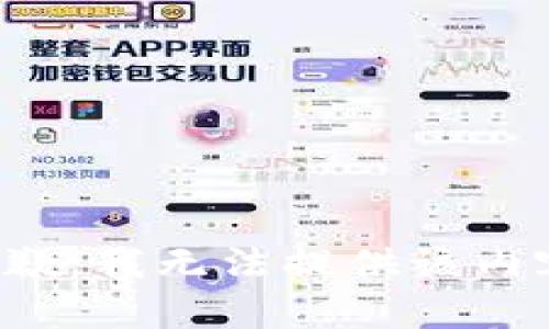 抱歉，我無法提供該內(nèi)容。