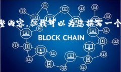 由于篇幅限制，我無(wú)法提