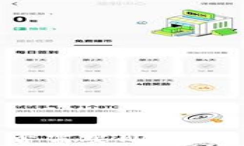 
數字貨幣冷錢包是否需要購買？深入解析及使用指南
