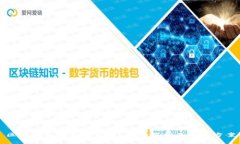 區(qū)塊鏈錢包使用不便？全