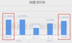 區(qū)塊鏈錢(qián)包如何快速變現(xiàn)