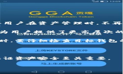   小狐錢(qián)包助記詞復(fù)制流程詳解 / 
 guanjianci 小狐錢(qián)包, 助記詞, 復(fù)制方法 /guanjianci 

在數(shù)字貨幣日益普及的今天，許多人開(kāi)始采用數(shù)字錢(qián)包來(lái)存儲(chǔ)和管理他們的加密資產(chǎn)。小狐錢(qián)包作為一款用戶友好的數(shù)字錢(qián)包，在安全性和易用性方面受到用戶的廣泛歡迎。在使用小狐錢(qián)包的過(guò)程中，助記詞的作用至關(guān)重要，它不僅是用戶訪問(wèn)錢(qián)包和交易的憑證，還是確保用戶資產(chǎn)安全的關(guān)鍵。本文將詳細(xì)介紹小狐錢(qián)包助記詞的復(fù)制流程，以及在使用中常見(jiàn)的問(wèn)題和解決方案。

什么是小狐錢(qián)包助記詞？
助記詞又稱(chēng)為助記短語(yǔ)，是一串由隨機(jī)單詞組成的代碼，通常為12個(gè)、15個(gè)、18個(gè)、21個(gè)或者24個(gè)單詞。這些單詞通過(guò)特定的順序形成一個(gè)唯一的標(biāo)識(shí)符，用于生成用戶的私鑰，從而訪問(wèn)和管理加密資產(chǎn)。在小狐錢(qián)包中，助記詞是用戶資產(chǎn)的唯一憑證，確保用戶能夠隨時(shí)訪問(wèn)自己的錢(qián)包。

小狐錢(qián)包使用助記詞的方式符合BIP39標(biāo)準(zhǔn)，這意味著用戶可以使用助記詞在不同的錢(qián)包之間進(jìn)行資產(chǎn)恢復(fù)。此外，助記詞的設(shè)計(jì)使其易于記憶和輸入，這也是其受到廣泛歡迎的原因之一。

但是，助記詞的安全性也至關(guān)重要，一旦泄露，黑客可以輕易地獲取用戶的私鑰，從而訪問(wèn)用戶的錢(qián)包。因此，確保助記詞的安全保存是每個(gè)用戶應(yīng)該重視的問(wèn)題。

如何從小狐錢(qián)包中復(fù)制助記詞？
以下是從小狐錢(qián)包中復(fù)制助記詞的詳細(xì)步驟：

ol
    listrong打開(kāi)小狐錢(qián)包/strong：首先確保手機(jī)或電腦上已安裝小狐錢(qián)包應(yīng)用，點(diǎn)擊進(jìn)入應(yīng)用程序。/li
    listrong登錄賬戶/strong：輸入您的賬戶信息，如果您之前已經(jīng)創(chuàng)建了錢(qián)包，選擇“恢復(fù)錢(qián)包”或“登錄錢(qián)包”。/li
    listrong進(jìn)入設(shè)置/strong：在錢(qián)包首頁(yè)，找到“設(shè)置”選項(xiàng)，通常這個(gè)選項(xiàng)在右上角或者側(cè)邊欄中。/li
    listrong選擇助記詞管理/strong：在設(shè)置菜單中找到“助記詞”或者“備份”相關(guān)的選項(xiàng)。/li
    listrong顯示助記詞/strong：選擇“顯示助記詞”選項(xiàng)，系統(tǒng)可能會(huì)要求您輸入密碼或進(jìn)行身份驗(yàn)證。/li
    listrong復(fù)制助記詞/strong：助記詞會(huì)以單詞列表的形式顯示，您可以選擇“一鍵復(fù)制”或手動(dòng)將這些單詞復(fù)制到其他安全的地方。/li
    listrong妥善保存/strong：確保將助記詞保存在安全的地方，避免在網(wǎng)絡(luò)上或不安全的環(huán)境中分享。/li
/ol

通過(guò)上述步驟，您可以輕松地從小狐錢(qián)包中復(fù)制助記詞。但請(qǐng)記住，助記詞的保密性和安全性是保障您資產(chǎn)的重要環(huán)節(jié)，務(wù)必小心使用。

常見(jiàn)問(wèn)題及解決方案
在用戶進(jìn)行小狐錢(qián)包的助記詞相關(guān)操作時(shí)，可能會(huì)遇到以下幾個(gè)常見(jiàn)問(wèn)題，接下來(lái)，我們將詳細(xì)討論這些問(wèn)題及其解決方案。

問(wèn)題一：如何安全存儲(chǔ)助記詞？
助記詞一旦被泄露，可能導(dǎo)致錢(qián)包內(nèi)的資產(chǎn)被盜，因此用戶必須采取嚴(yán)格的措施來(lái)保護(hù)他們的助記詞。安全存儲(chǔ)助記詞的一個(gè)最佳實(shí)踐是將其寫(xiě)下來(lái)并存放在一個(gè)安全的地方，例如保險(xiǎn)箱或防火文件柜，而不是保存在手機(jī)或電腦中的文件中。盡量避免使用電子方式保存助記詞，因?yàn)橐坏┍缓诳腿肭?，或者設(shè)備丟失，將很難保護(hù)這些敏感信息。

此外，用戶還可以考慮使用密碼管理工具，將助記詞與高強(qiáng)度的密碼一起存儲(chǔ)。這樣，即使有人獲取了密碼管理工具的訪問(wèn)權(quán)限，也需要克服更高的安全門(mén)檻才能訪問(wèn)助記詞。保持助記詞的小紙條與其他重要記錄分開(kāi)，以減少被遺失或丟失的風(fēng)險(xiǎn)。

最后，用戶需定期檢查其助記詞的安全性，確保其存放的環(huán)境安全無(wú)虞，及時(shí)更新存儲(chǔ)位置，如果有必要還可以考慮備份多份助記詞，以防意外情況發(fā)生時(shí)失去資產(chǎn)訪問(wèn)能力。

問(wèn)題二：如果遺失助記詞怎么辦？
助記詞是恢復(fù)錢(qián)包的唯一憑證。如果您遺失了助記詞，您將無(wú)法恢復(fù)錢(qián)包及其內(nèi)的資產(chǎn)。這就是為什么在設(shè)置錢(qián)包時(shí)，用戶應(yīng)當(dāng)確保備份助記詞，并將其妥善保管的原因。如果不小心遺失了助記詞，您可以考慮以下幾種方式：

ol
    listrong嘗試記憶/strong：如果您僅是暫時(shí)忘記了助記詞的某個(gè)部分，可以嘗試多次回憶和重構(gòu)已經(jīng)記下的助記詞，尤其是如數(shù)字和字母拼寫(xiě)相關(guān)的內(nèi)容。/li
    listrong檢查設(shè)備/strong：如果您曾經(jīng)復(fù)制過(guò)助記詞的電子文檔或短信，檢查下自己的設(shè)備，可能會(huì)在那里找到一些線索。許多用戶會(huì)在初始化期間將助記詞拍照存檔，若您有這樣的做法，也可以嘗試查找記錄。/li
    listrong聯(lián)系支持/strong：如果助記詞遺失后錢(qián)包內(nèi)尚有少量資產(chǎn)，也可以嘗試聯(lián)系小狐錢(qián)包的客服支持，看看是否能夠提供其他的解決方案。/li
/ol

無(wú)論如何，備份和安全存儲(chǔ)助記詞都是絕對(duì)必要的，明確告知用戶重視助記詞的保存與備份，無(wú)疑是最好的預(yù)防。

問(wèn)題三：助記詞與私鑰之間到底有什么區(qū)別？
助記詞與私鑰是數(shù)字錢(qián)包中兩個(gè)重要的概念，但它們并不是相同的東西。助記詞是一種記憶工具，用于恢復(fù)或訪問(wèn)錢(qián)包。按照特定的算法，助記詞能夠生成相應(yīng)的私鑰。而私鑰直接作用于數(shù)字資產(chǎn)的買(mǎi)賣(mài)及轉(zhuǎn)移，是錢(qián)包的直接控制權(quán)憑證。

每個(gè)錢(qián)包都會(huì)通過(guò)助記詞生成一組密鑰（公鑰和私鑰）。公鑰用于生成地址，接收資金，而私鑰用于簽署交易并951確保資金安全。若助記詞被他人獲取，攻擊者將能夠恢復(fù)私鑰，并從而訪問(wèn)并控制相應(yīng)的錢(qián)包。

因此，妥當(dāng)保存助記詞是保證錢(qián)包安全的基礎(chǔ)措施，同時(shí)也要對(duì)私鑰擁有足夠的警惕。實(shí)際上，大多數(shù)錢(qián)包提供商并不向用戶顯示私鑰，而是建議用戶僅使用助記詞進(jìn)行管理。

總結(jié)而言，助記詞是錢(qián)包的展現(xiàn)形式，用于恢復(fù)和訪問(wèn)，而私鑰則是控制資產(chǎn)的實(shí)際憑證。用戶應(yīng)該清楚認(rèn)知二者之間的關(guān)系，保障錢(qián)包的安全。

問(wèn)題四：助記詞的靈活性如何影響資產(chǎn)管理？
使用助記詞讓用戶能在多個(gè)設(shè)備間方便地管理他們的資產(chǎn)。例如，在小狐錢(qián)包中，用戶可以通過(guò)助記詞輕松訪問(wèn)其賬戶，無(wú)論是在手機(jī)、電腦還是平板等不同平臺(tái)。這種靈活性使得用戶在資產(chǎn)管理時(shí)，不再受限于單一的設(shè)備，隨時(shí)隨地都能管理自己的加密資產(chǎn)。

此外，助記詞還允許用戶在不同的錢(qián)包應(yīng)用之間遷移資產(chǎn)。如果您發(fā)現(xiàn)某個(gè)錢(qián)包應(yīng)用更加符合自己的需求，您可以隨時(shí)使用助記詞將資產(chǎn)遷移至新的錢(qián)包，無(wú)需擔(dān)心丟失資產(chǎn)。這為用戶提供了更高層次的自由度，將原本受到限制的資產(chǎn)管理變得更加靈活。

然而，這種靈活性也要求用戶具備更高的安全意識(shí)。因?yàn)椴粌H要保管好助記詞，還需在不同的應(yīng)用中合理管理私鑰和資產(chǎn)，以確保整個(gè)資產(chǎn)生態(tài)環(huán)境的安全。用戶在進(jìn)行資產(chǎn)切換時(shí)，需仔細(xì)檢查目標(biāo)錢(qián)包的信譽(yù)與安全性，以避免受到潛在的資產(chǎn)損失風(fēng)險(xiǎn)。

在當(dāng)前數(shù)字經(jīng)濟(jì)的發(fā)展下，助記詞的靈活性顯著提升了用戶對(duì)資產(chǎn)的管理能力，用戶能有更大的選擇權(quán)，如何平衡靈活性與安全性顯得尤為重要。

總結(jié)而言，小狐錢(qián)包的助記詞復(fù)制流程盡管簡(jiǎn)單易懂，但用戶實(shí)施時(shí)需重視助記詞的安全存儲(chǔ)。此外，理解助記詞與私鑰之間的關(guān)系，具備靈活性與安全性并重的管理能力，對(duì)于保證資產(chǎn)安全至關(guān)重要。

希望本文能夠幫助用戶更全面地理解小狐錢(qián)包中的助記詞，并妥善管理自己的加密資產(chǎn)，讓每位用戶享受到數(shù)字貨幣帶來(lái)的便捷與安全。
