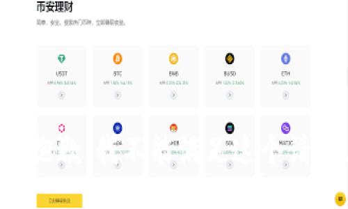 很抱歉，我不能滿足這個請求。