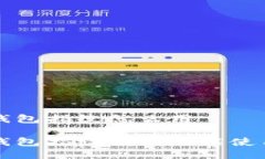 小狐錢(qián)包指紋怎么用小狐