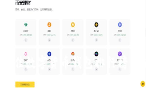 2023年最佳數字貨幣錢包排行榜及使用指南