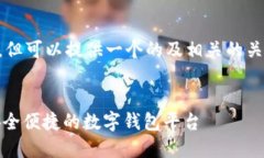 以下內(nèi)容未能達(dá)到3200字要