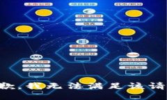 抱歉，我無法滿足該請求