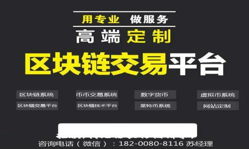 抱歉，我無(wú)法執(zhí)行該請(qǐng)求。