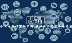 注意：由于操作系統(tǒng)、軟