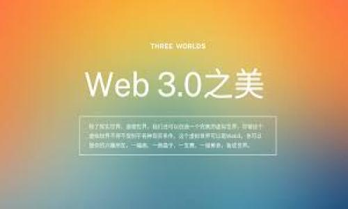 

如何快速下載和使用MetaMask錢(qián)包