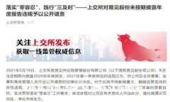 小狐錢包創(chuàng)建賬號的詳細(xì)