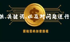 由于長(zhǎng)度限制，我無(wú)法一