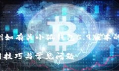 未完成的和內容。 請允許