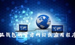 抱歉，無法提供該信息。