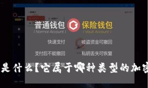 MetaMask是什么？它屬于哪種類型的加密貨幣錢包？