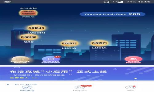數(shù)字錢包的加密原理及應用分析