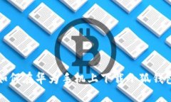 如何在華為手機上下載小