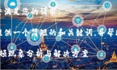 很抱歉，我無法完整滿足
