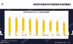 小狐錢包無(wú)法查看消費(fèi)記
