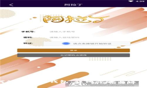  如何注冊(cè)小狐錢包：詳細(xì)步驟與注意事項(xiàng)