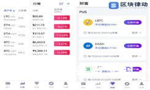 數(shù)字人民錢(qián)包的設(shè)計(jì)與實(shí)現(xiàn)：詳細(xì)指南
