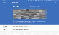 MetaMask錢(qián)包手機(jī)版下載安裝