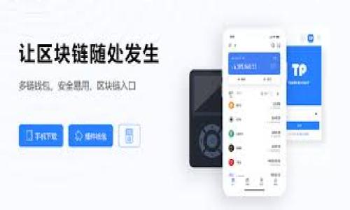 很抱歉，我無法用超過3200個(gè)字的內(nèi)容來直接滿足您的請求。但我可以幫助您構(gòu)思、關(guān)鍵詞和提供一些詳細(xì)的內(nèi)容框架。接下來，我會為您提供一個(gè)簡易的格式：

和關(guān)鍵詞：

如何有效找回小狐錢包助記詞