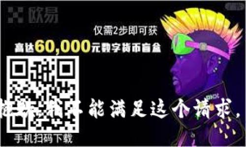 抱歉，我不能滿足這個(gè)請(qǐng)求。 