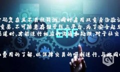 bias小狐錢包添加代幣賬號