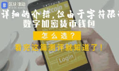 提示：以下內(nèi)容會提供一個簡潔而明了的、相關(guān)關(guān)鍵詞和詳細的介紹，但由于字符限制，我將以概要形式提供內(nèi)容，詳細信息可根據(jù)需要擴展。

:
免費區(qū)塊鏈錢包：輕松管理您的數(shù)字資產(chǎn)