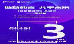 小狐錢包2.5版本下載與使
