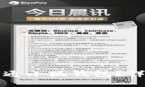 如何申請開通小狐錢包？詳細(xì)步驟解析