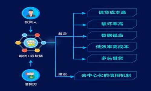 如何查詢數(shù)字錢包編號：詳細(xì)指南

數(shù)字錢包, 錢包編號查詢, 數(shù)字資產(chǎn)管理/guanjianci

1. 什么是數(shù)字錢包？
數(shù)字錢包，也稱為電子錢包，是一種用于存儲和管理數(shù)字資產(chǎn)（如加密貨幣和數(shù)字貨幣）的工具。它們允許用戶方便地進(jìn)行交易、購買和出售數(shù)字資產(chǎn)。數(shù)字錢包的基本功能包括存儲加密貨幣、查看賬戶余額、發(fā)送和接收數(shù)字資產(chǎn)等。與傳統(tǒng)的錢包不同，數(shù)字錢包通常以軟件形式存在，可以安裝在智能手機(jī)、平板電腦或個人電腦上。

2. 數(shù)字錢包編號的重要性
數(shù)字錢包編號是用戶存儲和交易數(shù)字資產(chǎn)的唯一標(biāo)識符。每個數(shù)字錢包都有一個獨特的編號，這個編號在進(jìn)行交易時至關(guān)重要。確保在發(fā)送或接收資產(chǎn)時使用正確的編號，可以避免資產(chǎn)丟失或轉(zhuǎn)賬錯誤。通常情況下，格式上會有特殊的規(guī)則，例如，包含字母和數(shù)字的組合。在多數(shù)情況下，這個編號是用戶進(jìn)行操作的必要信息，就像傳統(tǒng)銀行賬戶中的賬戶號碼一樣。

3. 如何查詢數(shù)字錢包編號？
查詢數(shù)字錢包編號相對簡單，一般可以通過以下幾種方式進(jìn)行：
1. **打開數(shù)字錢包應(yīng)用程序**：大多數(shù)數(shù)字錢包應(yīng)用程序會在主界面或“信息”、“設(shè)置”等欄目提供錢包地址或編號的查看功能。用戶只需登錄賬戶，即可找到相關(guān)信息。
2. **訪問數(shù)字錢包官方網(wǎng)站**：如果使用的是在線錢包，可以通過登錄官網(wǎng)賬戶進(jìn)行查詢。在個人資料或者錢包管理頁面上，通常也可以找到錢包編號。
3. **聯(lián)系客服**：如果在查詢過程中遇到問題，用戶可以選擇聯(lián)系錢包提供商的客服團(tuán)隊，獲取幫助并確認(rèn)錢包編號。

4. 如何確保數(shù)字錢包編號安全？
數(shù)字錢包編號的安全性至關(guān)重要，用戶應(yīng)該采取一系列的措施來保護(hù)自己的錢包編號，以避免潛在的安全風(fēng)險和資產(chǎn)盜?。?1. **使用復(fù)雜的密碼**：在創(chuàng)建數(shù)字錢包賬戶時，使用復(fù)雜且獨特的密碼，能夠防止他人通過暴力破解的方式進(jìn)入你的賬戶。
2. **啟用雙重驗證**：許多數(shù)字錢包服務(wù)提供雙重驗證功能，用戶應(yīng)當(dāng)主動啟用此功能，以提高賬戶的安全性。
3. **定期檢查賬戶活動**：定期查看錢包活動和交易記錄，及時發(fā)現(xiàn)并處理任何異常情況。
4. **避免在公共Wi-Fi下進(jìn)行交易**：在公共網(wǎng)絡(luò)環(huán)境下進(jìn)行交易會增加安全風(fēng)險，建議在私人、受保護(hù)的網(wǎng)絡(luò)下操作。

5. 數(shù)字錢包的常見問題
用戶在使用數(shù)字錢包時，因為不熟悉操作或者技術(shù)問題，有可能會遇到以下幾種常見問題：
1. 如何找回丟失的數(shù)字錢包編號？
用戶如果不慎丟失編號，通常可以通過郵箱、手機(jī)號碼等聯(lián)系信息找回，但具體取決于錢包服務(wù)提供商的政策和流程。
2. 錢包編號錯誤會有什么后果？
如果發(fā)送時填寫了錯誤的編號，資產(chǎn)可能會丟失，不可追回。因此，在進(jìn)行任何轉(zhuǎn)賬操作前，應(yīng)仔細(xì)核對編號。
3. 數(shù)字錢包是否會被黑客攻擊？
是的，數(shù)字錢包存在被黑客攻擊的風(fēng)險。用戶需加強(qiáng)安全措施，以防止資產(chǎn)損失。
4. 數(shù)字錢包的備份方式有哪些？
用戶可以選擇將錢包備份到安全的儲存設(shè)備上，或使用助記詞等方式進(jìn)行備份，以防丟失。

總之，數(shù)字錢包雖方便，但用戶在使用中需格外注意安全與操作謹(jǐn)慎。
