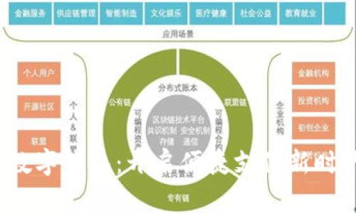  數(shù)字錢包：開(kāi)啟便捷支付新時(shí)代