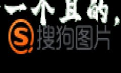 思考一個且的，放進