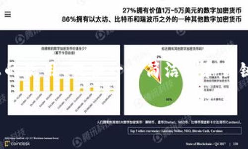 注意: 在這里我將為主題“MetaMask在手機(jī)Chrome上的使用”提供一個(gè)簡(jiǎn)潔的和關(guān)鍵詞。具體內(nèi)容的詳細(xì)介紹、問題解答則會(huì)受到字?jǐn)?shù)限制。

MetaMask在手機(jī)Chrome上的使用指南