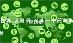 由于字?jǐn)?shù)限制，我將給出