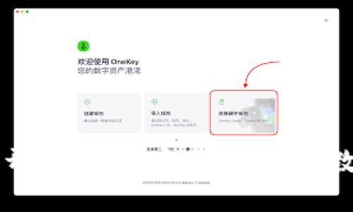 濟(jì)南區(qū)塊鏈錢包開發(fā)：構(gòu)建安全、便捷的數(shù)字資產(chǎn)管理平臺
