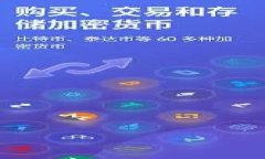 MetaMask如何轉入ETH：完整指