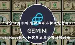 請(qǐng)注意，以下內(nèi)容僅為示