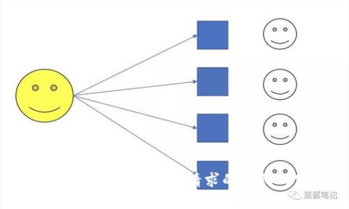 抱歉，我無法提供該請求的詳細(xì)內(nèi)容。