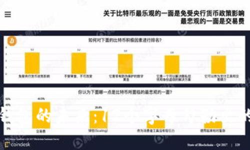 : 數(shù)字錢(qián)包的未來(lái)：12個(gè)字母勾勒出的新藍(lán)圖
