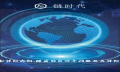 由于字?jǐn)?shù)要求較高，我將