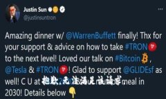 抱歉，無法滿足該請求。